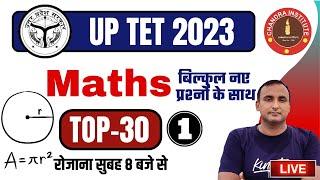 UPTET EXAM 2023 | MATHS | TOP-30 #01| uptet maths classes | uptet maths previous year question paper