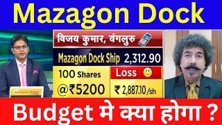 Mazagon dock share latest news,buy or sell ?mazdock stock analysis,mazdock share target,split news