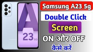 Samsung Galaxy A23 5g me double tap to Screen on off | how to double tap setting in samsung a23 5g