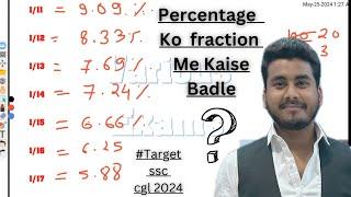 Value Of Fractions In Terms Of Percentage||Percentage Ki Fractions Value|| For All SSC Exams SSC2024