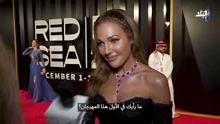 Meryem uzerli in #redseafilmfestival #day1 exclusive interview #2022  #meryemuzerli  #مريم_اوزرلي