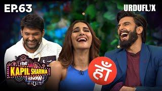 The Kapil Sharma Show | FULL EPISODE | Ranveer and Vaani In Kapil's Show