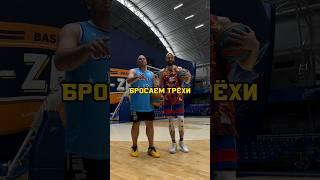 Трёхочковый челлендж! #баскетбол #basketball #спорт #пиво #challenge #броски