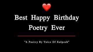 Best Happy Birthday Poetry | Birthday Wish Poem by Voice Of Kalpesh | Happy Birthday Poetry For Love