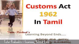 Customs Act 1962 In Tamil - Tutor-Prakash’s-Learning Beyond Ends…..