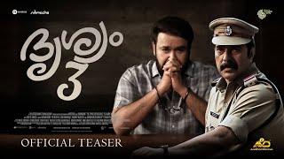 Drishyam 3 Trailer | Malayalam | Gokul Trollz New Malayalam movies | Malayalam | Movies | 2024