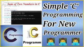 Simple C Program for New Programmer|Coding Mania|#coding #codingincprogramming #cprogramming