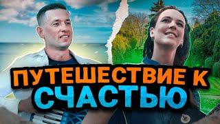 Таганрог. Путешествие к счастью! - Александр Поелуев.