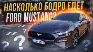 ТЕСТ-ДРАИВ И ЗАМЕРЫ СКОРОСТИ ЗНАМЕНИТОГО FORD MUSTANG!