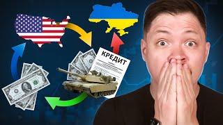 Как Военная помощь Украине развивает экономику США