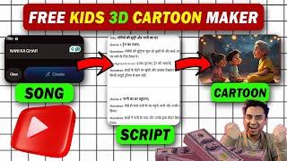 100% FREE KIDS SONG वाला Cartoon Video कैसे बनाये? 2025 की Secret Website | Create Cartoon With AI