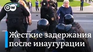 Срочно: в Минске после инаугурации Лукашенко вновь задержания и избиения