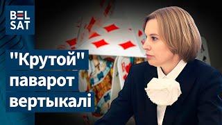 Лукашенко достал американскую королеву из колоды кадров