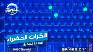 الرقم 5 والكرات الخضراء تفجران السعادة في قلب يارا وتمنحها 675 ألف ريال سعودي