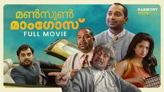 Monsoon Mangoes Full Movie | Fahadh Faasil | Vinay Fort | Tovino Thomas | Iswarya Menon