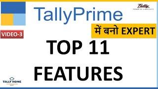 TALLY PRIME SPECIAL FEATURES & SHORTCUTS | TALLY PRIME HINDI TUTORIAL | TALLY PRIME CHALANA SIKHE