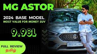 MG ASTOR 2024 - Sprint variant full review in Tamil | Feature loaded BASE MODEL at 9.98L #MGAstor