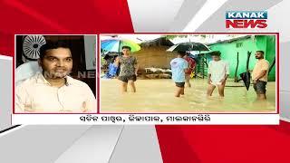 Incessant Rain In Malkangiri Causes Serious Flood Situation | 153 Rescued & Shifted, Know The Detail