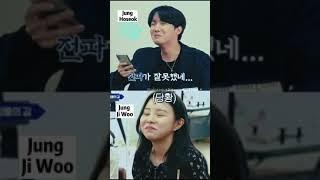 the JUNG SIBLINGS [•bts'jhope/Jung ji-woo•]