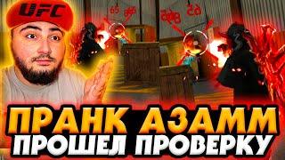 ПРИТВОРИЛСЯ АЗАМОМ - ПРАНК ФРИ ФАЕР | ПРОШЕЛ ПРОВЕРКУ в ГИЛЬДИЮ Фри Фаер - Garena Free Fire