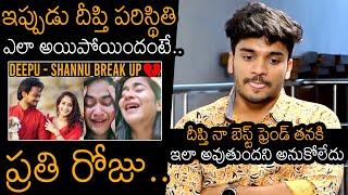 దీప్తి బ్రేకప్ తర్వాత..: Loser2 Fame Harshith EMOTIONAL Words About Deepthi Sunaina | Shanmukh | NB