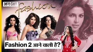 Fashion 2 Updates | Kangana Ranaut |  Priyanka Chopra | Uncut