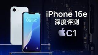 iPhone 16e深度评测：苹果C1自研通信模块省电吗？信号如何？