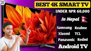 Best 4K Smart TV Under 60000  | Smart TV Price In Nepal | Best Smart TV In Nepal | TecNepal