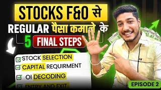 Complete Roadmap For Stock F&O Trading || Episode 2 || Earn Money From Stock Trading #sharemarket