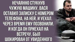 Приехал на встречу к хозяину разбитой машины и опешил от увиденного...