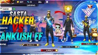 TOP 1 GLOBAL PLAYER VS ANKUSH FF || HACKER IN MY GAME || HACKER VS ANKUSH