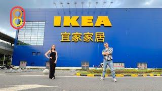 IKEA in China: prices start at $0,14!