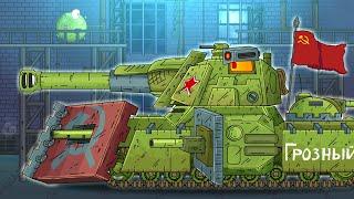 FINALLY WE CREATE A NEW SOVIET MONSTER! - Cartoons about tanks