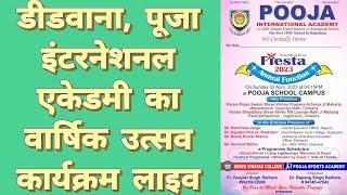 Pooja International Academy Annual function 2023