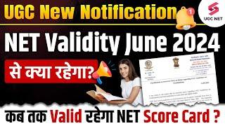 UGC NET Notification 2024 | UGC NET Score Card Validity | UGC NET Validity Update | Priti Mam