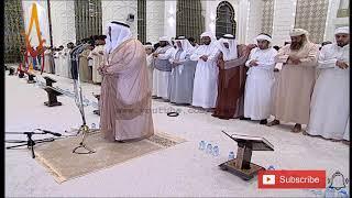 Really Beautiful Quran Recitation Surah Maryam  by Sheikh Saeed Al Khateeb