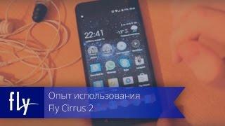 Опыт использования Fly Cirrus 2