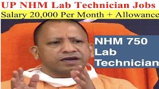 UP NHM 750 Lab Technician Recruitment 2020 Salary, Job Profile