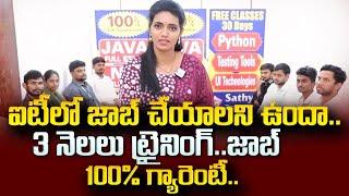 Best Software Training Institute in Hyderabad |100 % Job Placement | Sathya Technologies | SumanTV