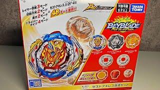 B-201 от Takara Tomy Распаковка и обзор нового волчка / Бейблэйд Бёрст / Beyblade Burst