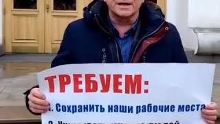 Депутат Заксобрания Ростовской области вышел на пикет к зданию полпредства в ЮФО