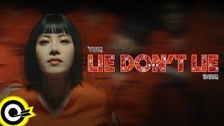 徐懷鈺 Yuki【來都來 Lie Don‘t Lie】Official Music Video(4K)