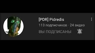 Откуда Вас Столько? Спасибо уже за более чем 100 подписчиков!