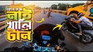 কোন কথা নাই খালি টান  Suzuki Gsxr 150