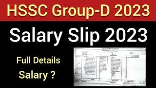 HSSC Group D Salary Slip 2023