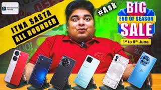 Flipkart Biggest EndofSeason Sale & Amazon Offers| Wondershare Filmora Video Editing| #AskGizmogyan