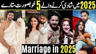 Pakistani actresses who got married in 2025 || Pakistani celebrities weddings in 2025