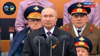 МОЩНАЯ речь Путина на Параде Победы 9мая 2021 года