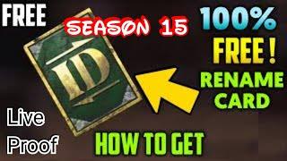 free rename card Pubg mobile trick season 15 | Pubg new trick for free rename card