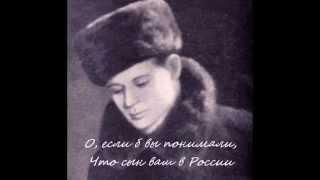 Исповедь хулигана. Читает Сергей Есенин. Ко дню рождения поэта 21 сентября